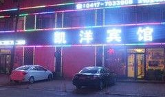 营口火车站爆料事件视频,真相与争议交织的现场直击