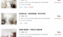 房产最新爆料网站有哪些,盘点最新爆料网站一览
